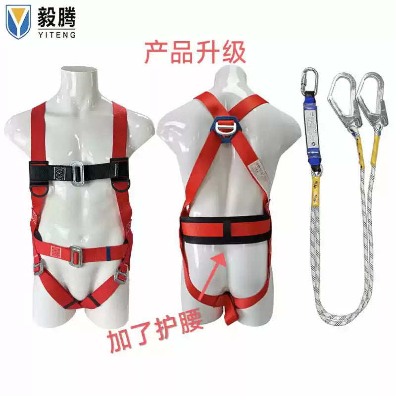 Double large hook harness, full body five-point climbing aerial work harness, outdoor buffer rope harness set