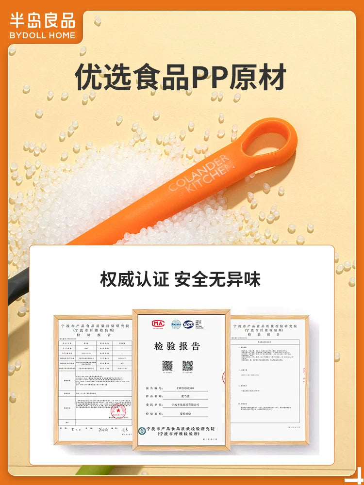 Peninsula Liangpin Kitchen Big Colander Household Dumpling Scoop Filter Leaky Mesh Fence Long Handle Drain Scoop Scoop Artifact