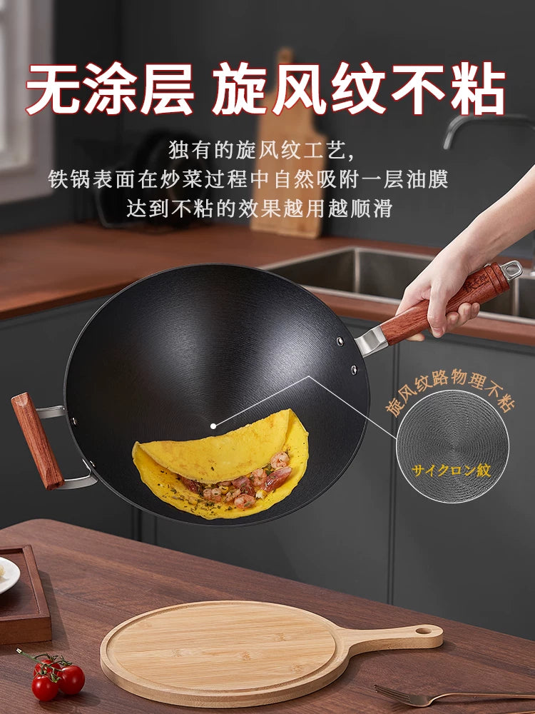 nitrided stainless iron pot round bottom thickened stir-fry pot household gas stove uncoated cyclone pattern non-stick pan high purity iron