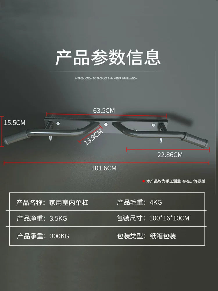 Household horizontal bar pull-up, indoor wall fixed perforation, wall hanging wall bracket, multifunctional fitness equipment