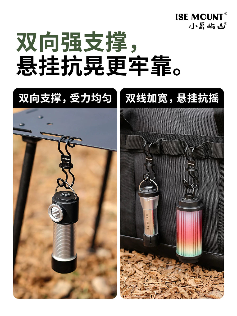 ISMOUNT Spinner Hook Outdoor Camping Metal Storage Buckle Multifunctional S Hook Rack Hook