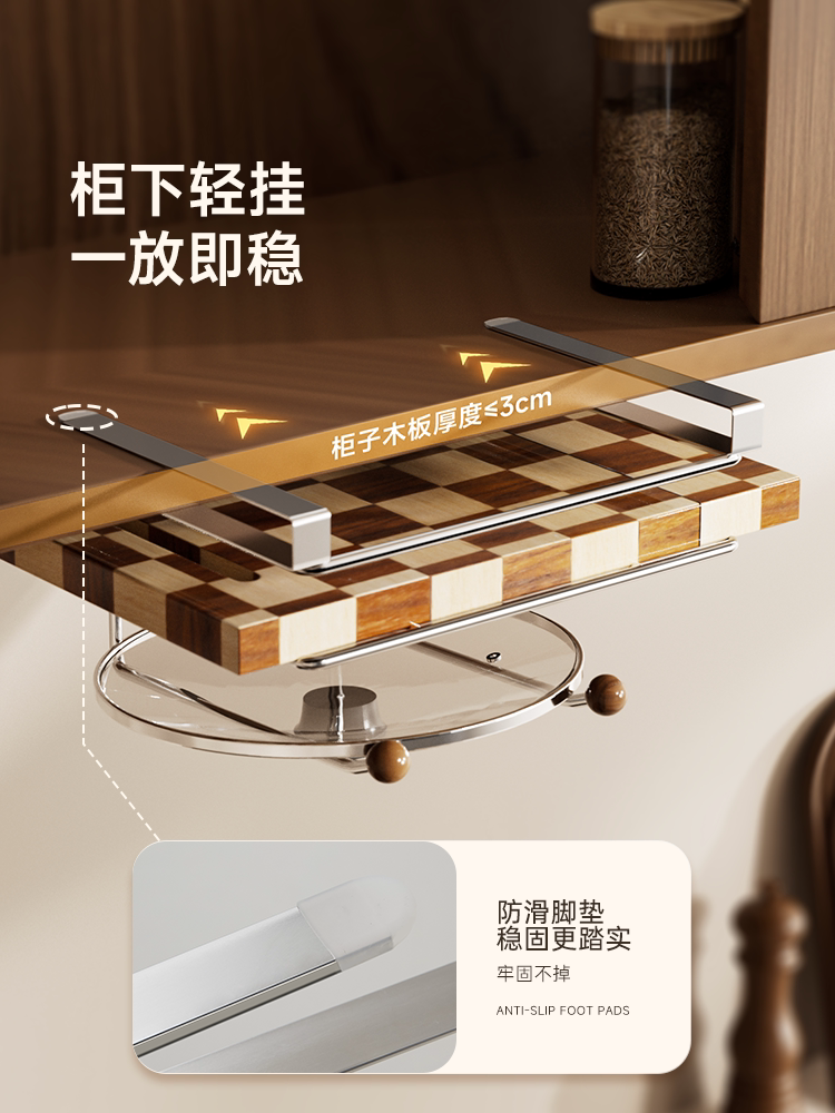 Kitchen cutting board rack, pot lid rack, cabinet wall cabinet, under shelf, cutting board, chopping board, wall hanging multi-purpose storage rack