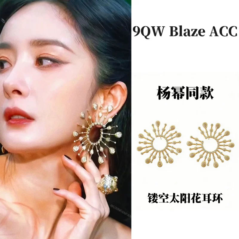 European and American retro gold Yang Mi same style of hollow fireworks earrings female exaggerated high-end niche design stud earrings