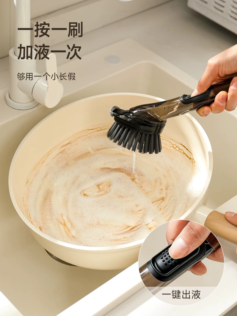 Brushing pot artifact: kitchen special liquid washing pot brush, no oil does not damage the pot, double-ended cleaning brush, long-handled pot brush