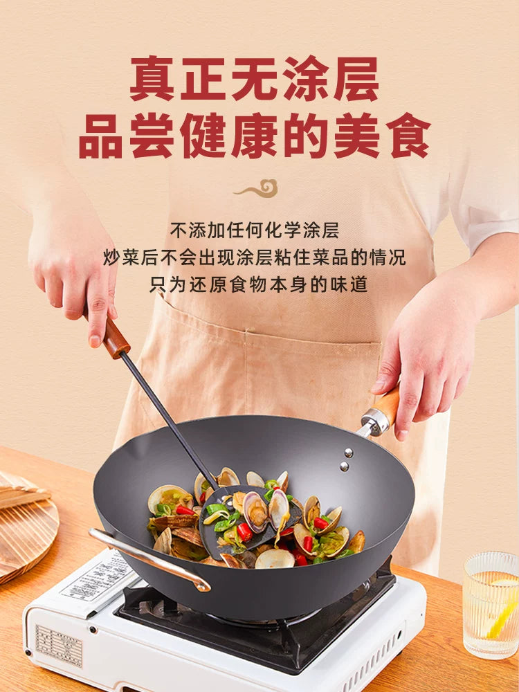 High Purity Iron Wok Anti-Rust Uncoated Lightweight Stir-fry Household Sichuan Hunan Cuisine Special Pot Gift Box Housewarming Gift