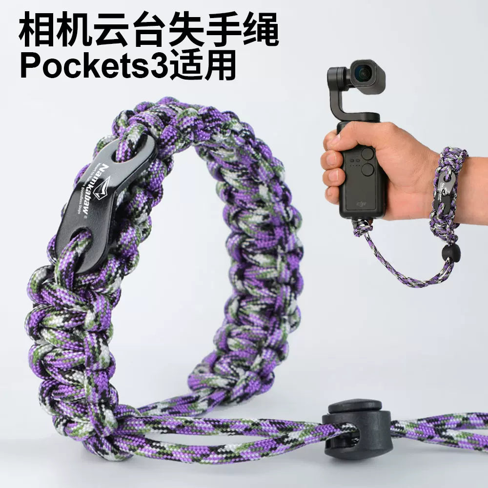 Pockets3 is suitable for cameras, gimbals, bracelets, braided ropes, adjustable straps, and drop-proof lanyard pockets