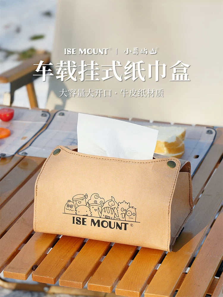 Small island mountain car mount hanging paper bag rear armrest box washable Kraft paper adjustable strap tissue box