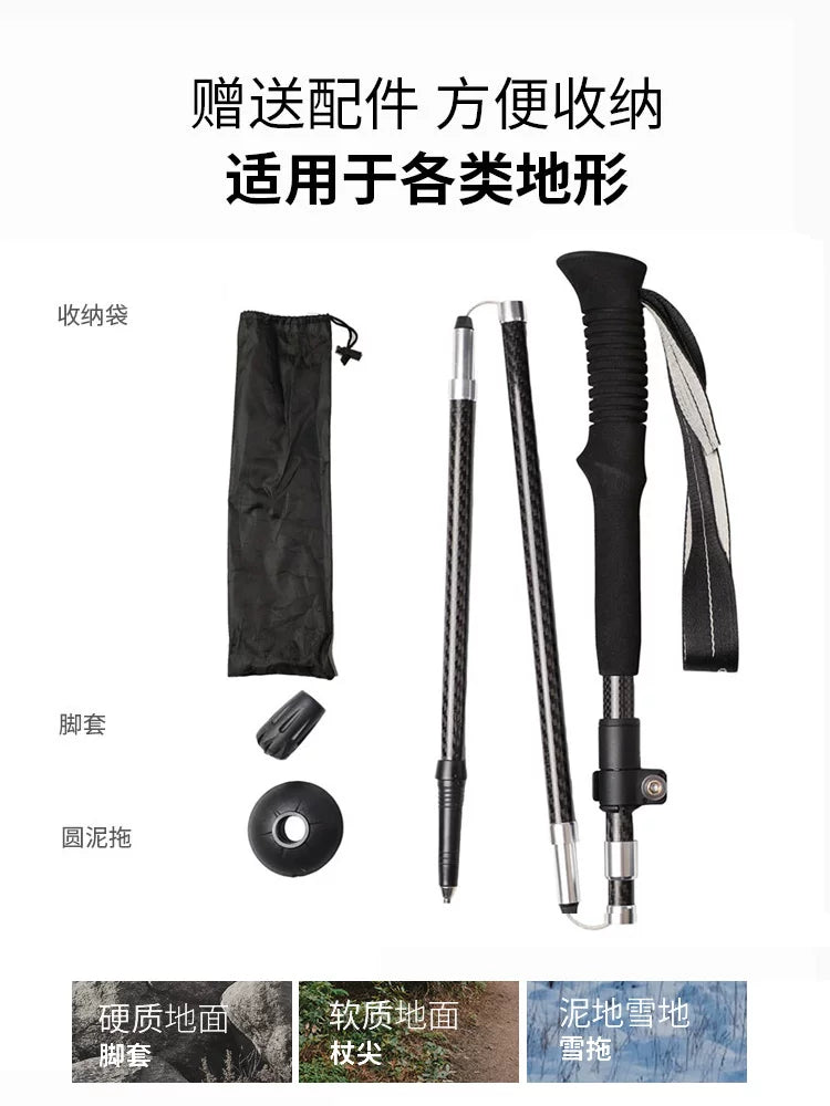 Outdoor 3k carbon fiber high-end five-section folding telescopic carbon trekking poles aluminum alloy ultra-short cane travel mountaineering