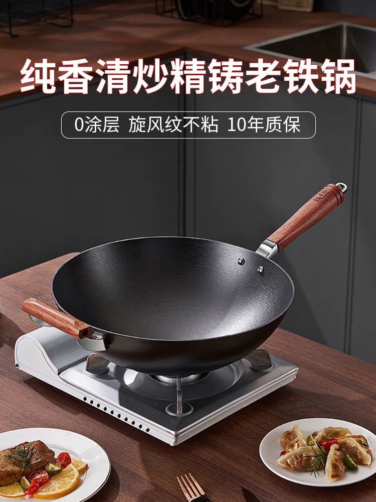 nitrided stainless iron pot round bottom thickened stir-fry pot household gas stove uncoated cyclone pattern non-stick pan high purity iron