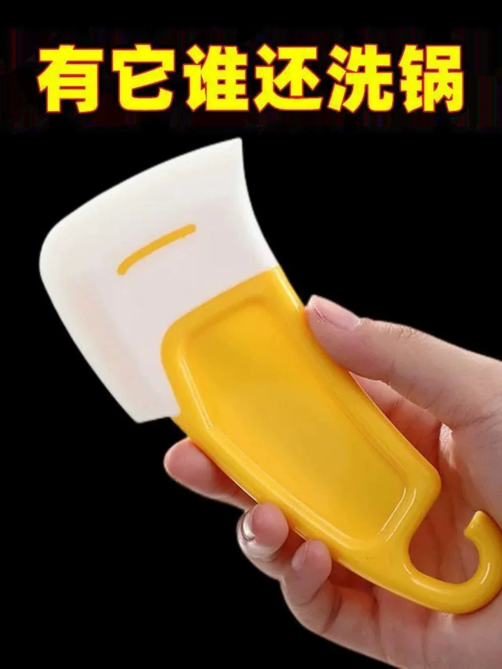 Japanese silicone scraper spatula, pan bottom cleaning, high-temperature resistant scraper, washing pots and dishes, non-stick pans, household oil stains shovel