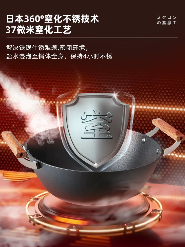 Nitriding stainless steel deepening and thickening cast iron pot for household Chinese pan-bottom stir-frying, stewing, steaming, mostly use uncoated high-purity iron pot