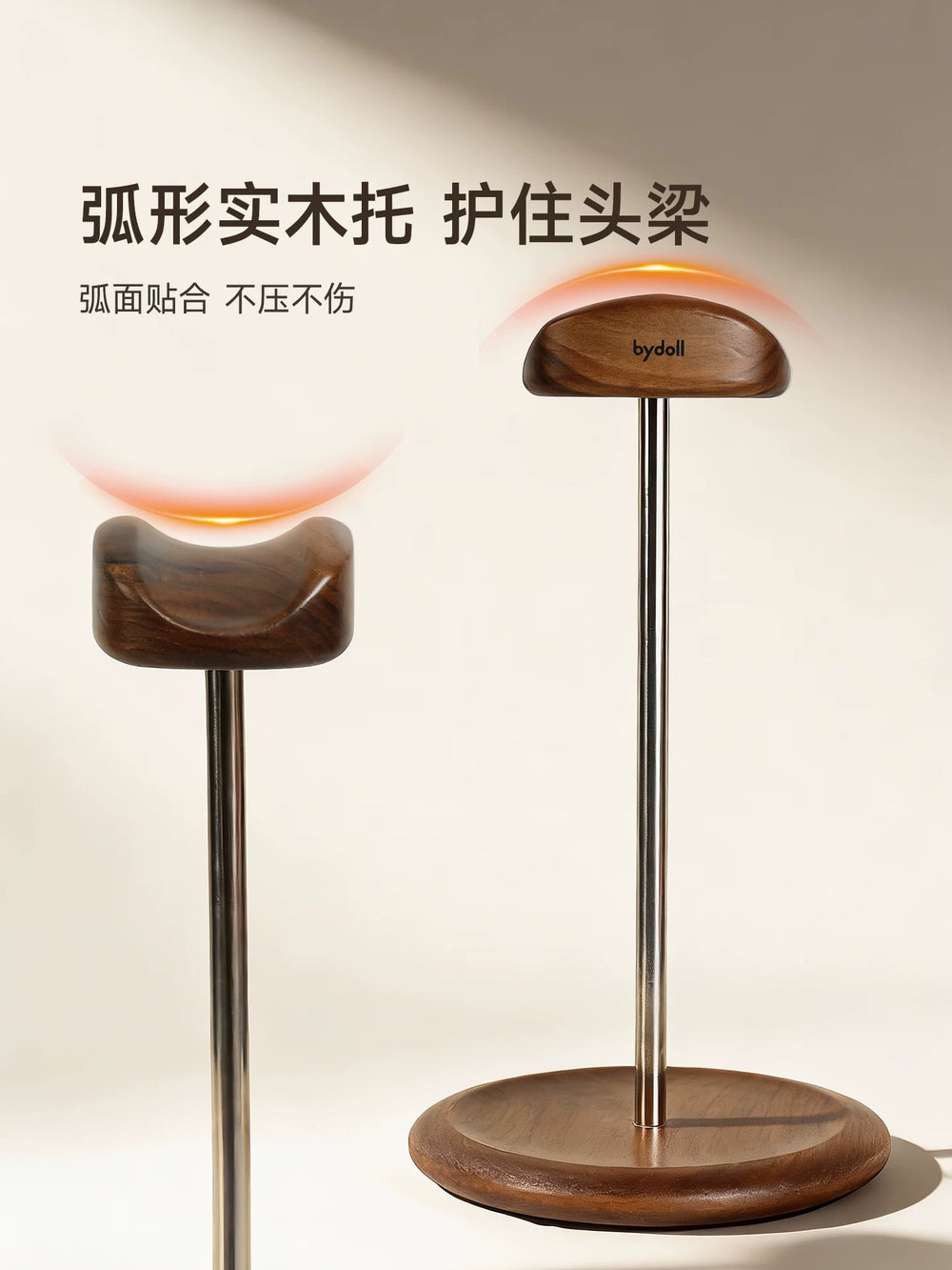 Solid wood headphone stand storage rack dormitory desktop walnut high-value headphone hanger headset holder