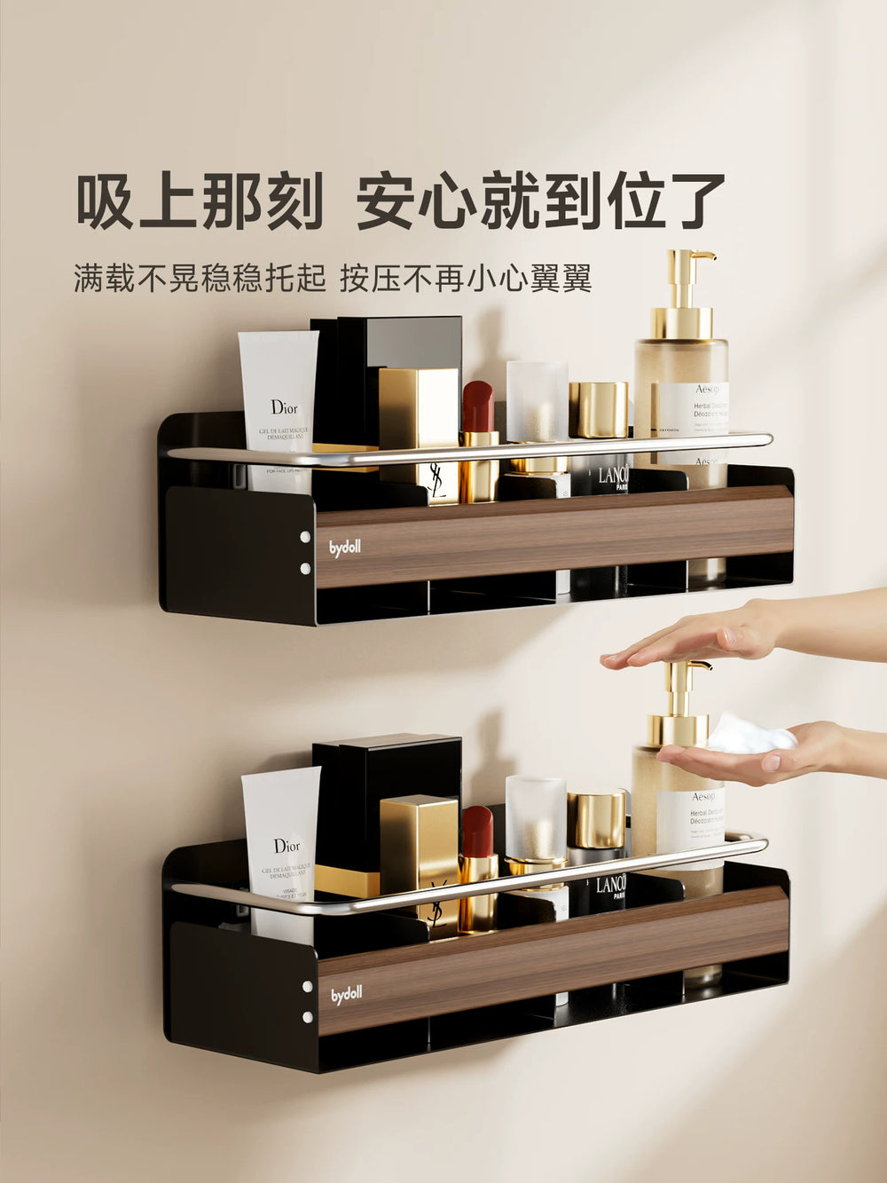 Bathroom storage racks, toilet washbasins, suction cup storage racks, walnut free perforation wall storage shelves
