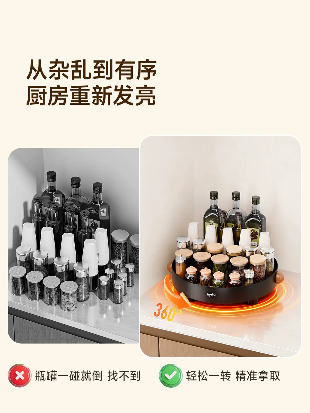 Kitchen rotating seasoning condiment storage rack countertop oil, salt sauce and vinegar storage tray multifunctional 2025 new model