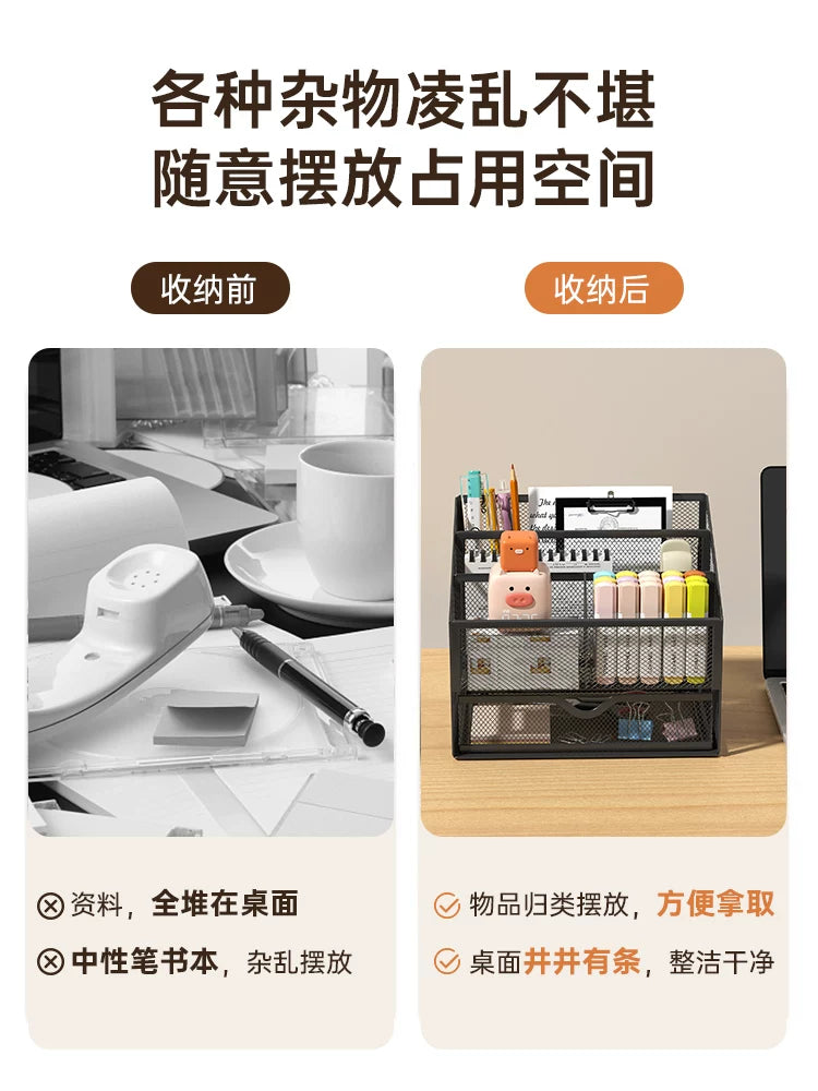 Drawer desktop storage box, office desk, organizing documents, stationery, metal shelves, storage cabinets, pen holders