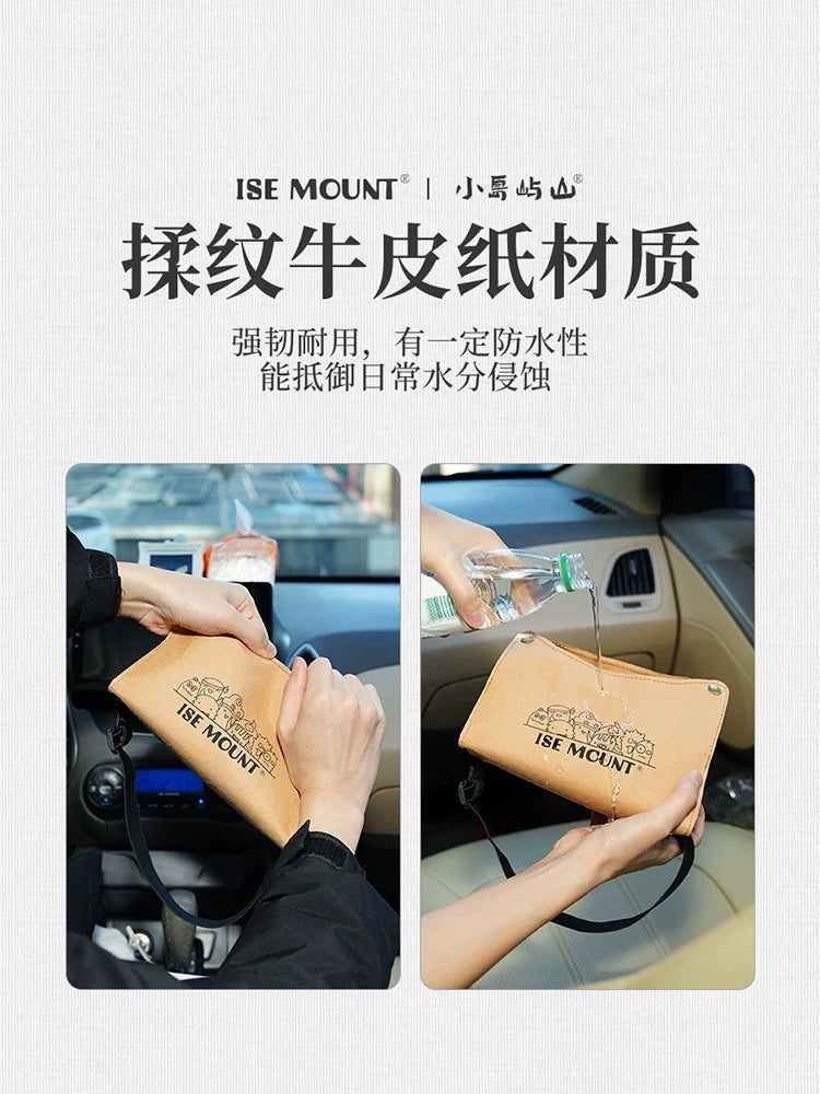 Small island mountain car mount hanging paper bag rear armrest box washable Kraft paper adjustable strap tissue box
