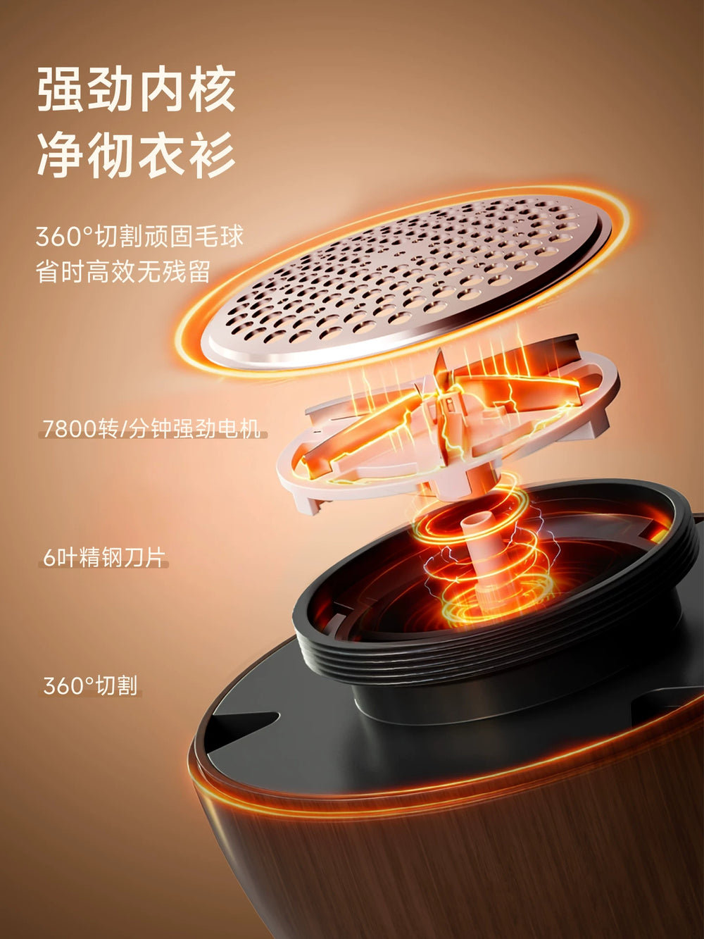 Coat sweater shaver pilling trimmer does not hurt clothes shaving artifact apple hair remover practical gift