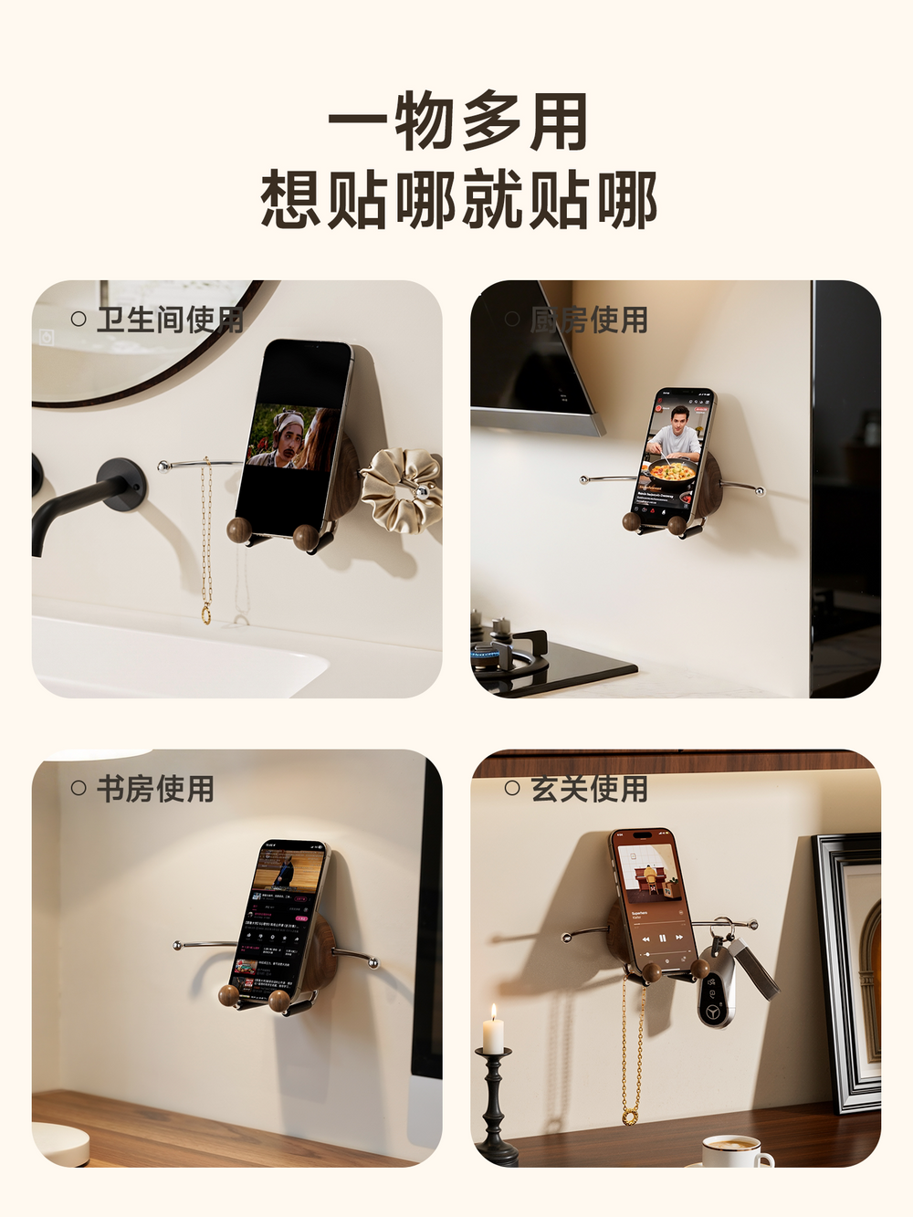 Suction cup, bathroom mobile phone holder, bathroom wall hanging, bath drama chasing artifact, non-punching storage rack, fixed frame