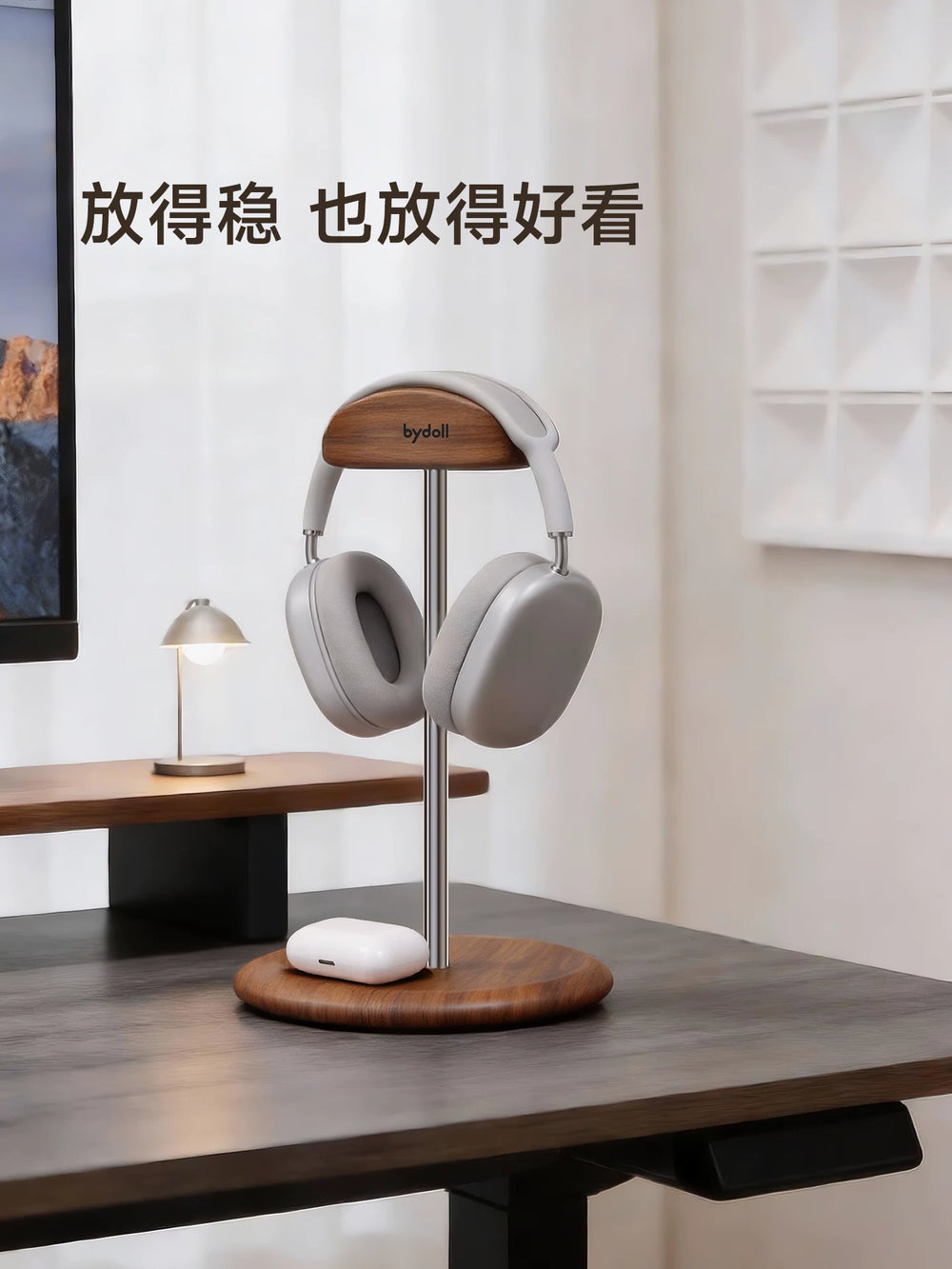 Solid wood headphone stand storage rack dormitory desktop walnut high-value headphone hanger headset holder