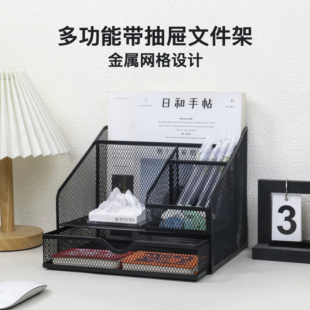 Metal file frame, file shelf, office multi-layer file storage box, bookshelf, vertical document frame, pen holder, large capacity