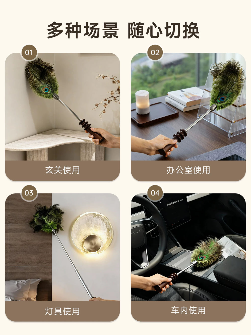 Ostrich feather electrostatic dust duster retractable and extended cleaning roof ceiling duster household feather duster
