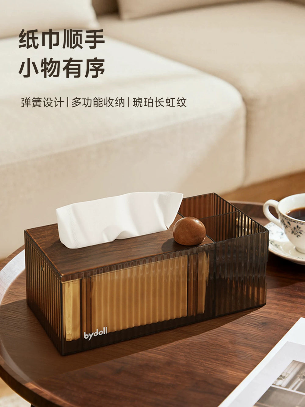 Tissue box, household paper drawer box, coffee table desktop remote control storage box, multi-functional high-end medieval style paper drawer
