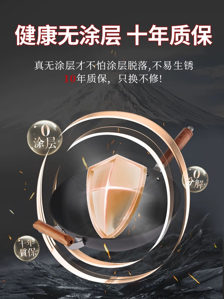 nitrided stainless iron pot round bottom thickened stir-fry pot household gas stove uncoated cyclone pattern non-stick pan high purity iron