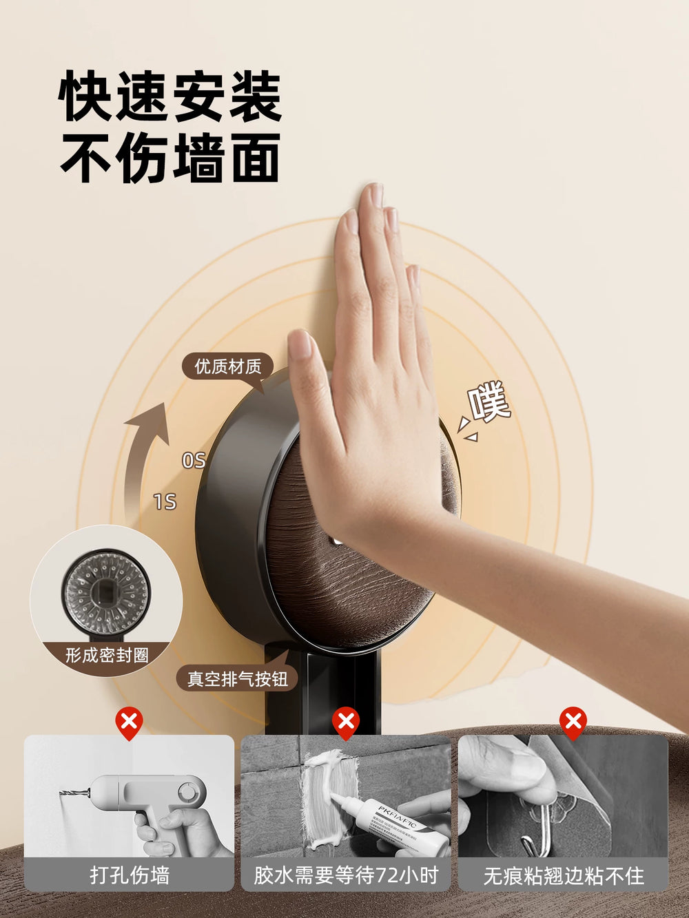 Bathroom shelf free punching suction cup bathroom wall storage waste face towel drainage paper towel storage box Y