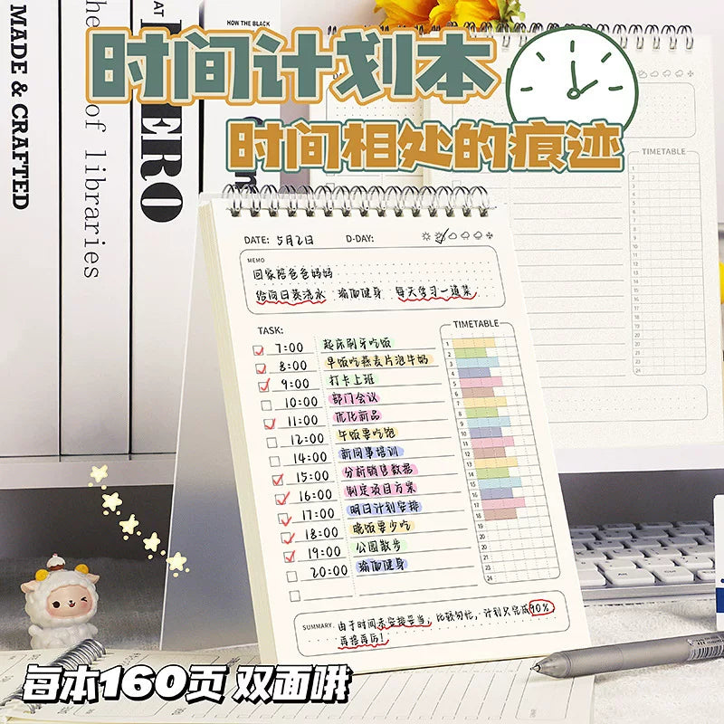 Daily Planner This Schedule This Notebook Student Time Management 2024 Study Work Notebook Small Graduate School Entrance Examination Self-Discipline Planning Punch Sheet Efficiency Manual Todolist Artifact Summer Vacation Elementary School Students