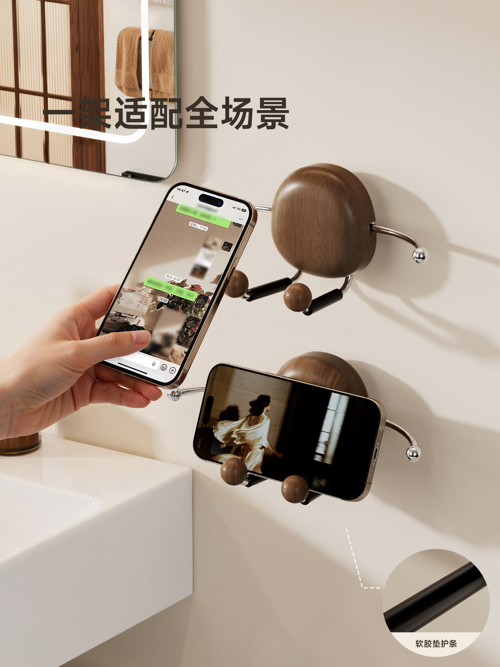 Suction cup, bathroom, mobile phone holder, bathroom wall, wall hanging, kitchen drama, fixed artifact, creative walnut ornament