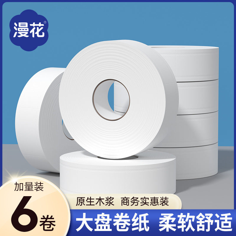 Flower large plate paper large roll bathroom special paper towel 6 rolls*450g whole box batch hotel commercial hand towel roll paper