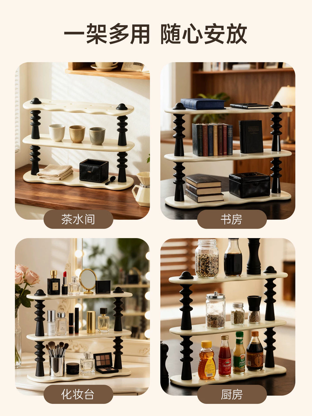 Peninsula Liangpin cup storage rack, desktop water cup holder, bar coffee tea mug, second-hand organizing shelf