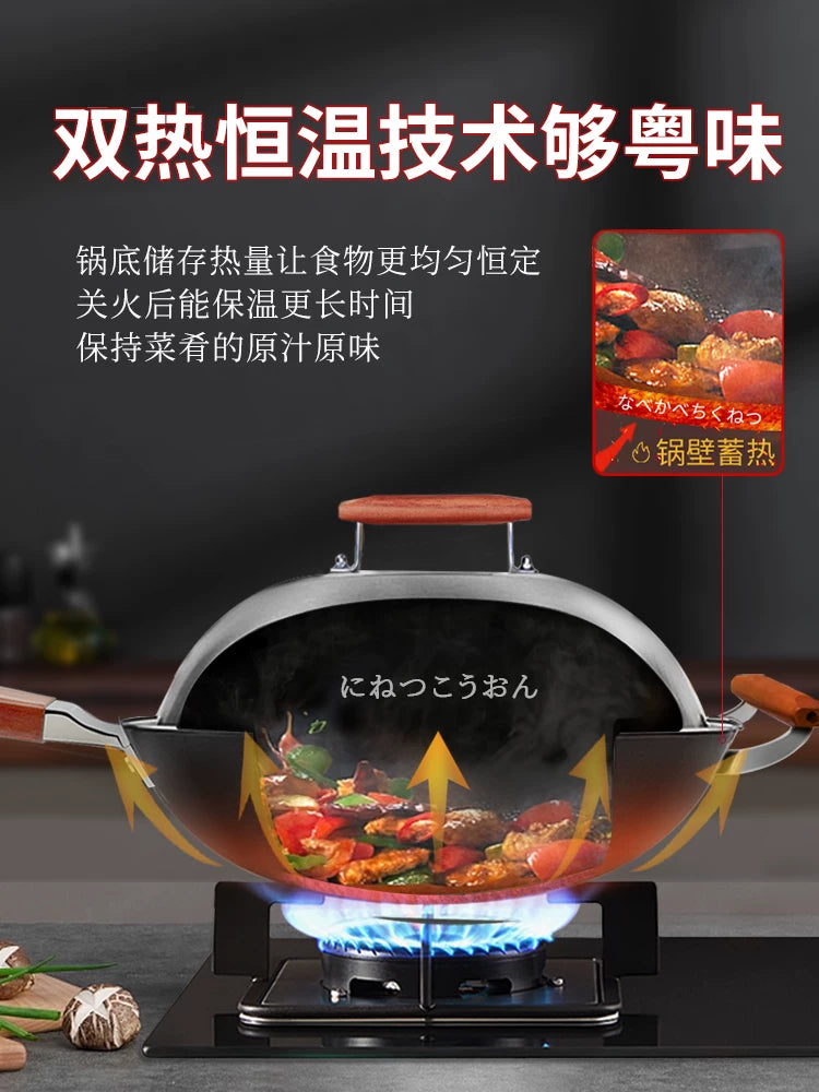 nitrided stainless iron pot round bottom thickened stir-fry pot household gas stove uncoated cyclone pattern non-stick pan high purity iron