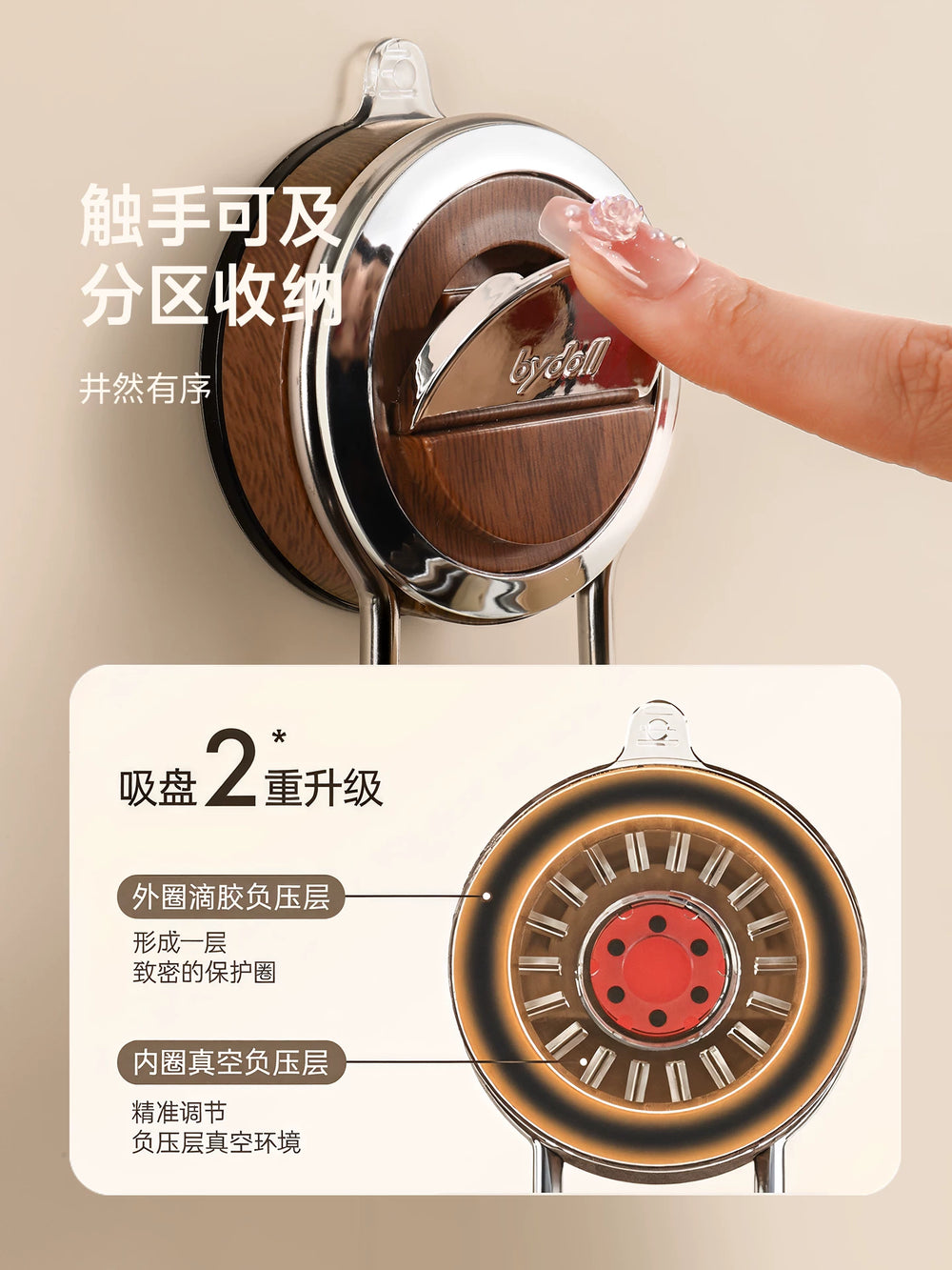 Peninsula good product suction cup hook, no punching, strong load-bearing, non-trace storage hook, wall-mounted bathroom toilet sticky hook