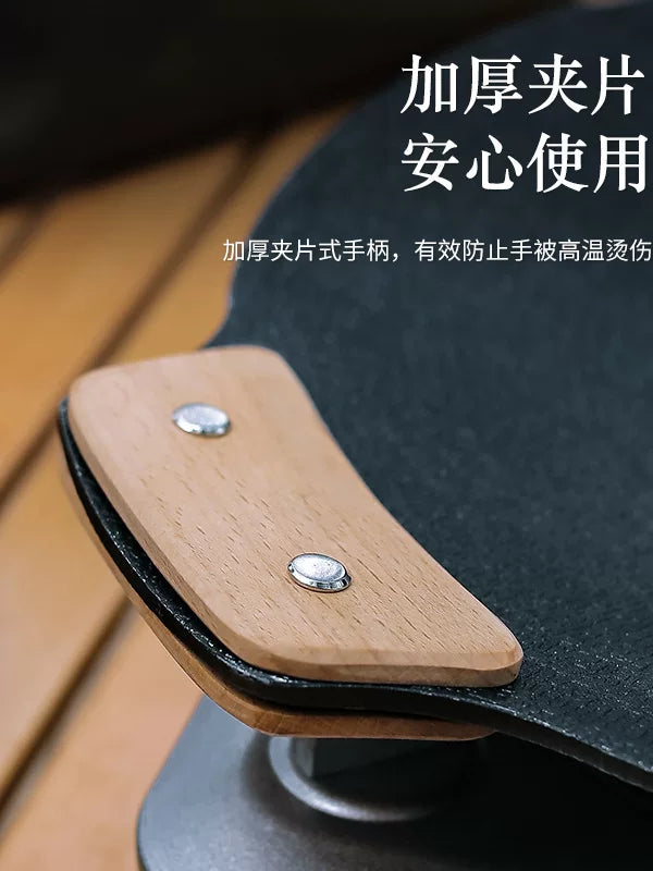 Outdoor BBQ Plate Handle Camping Accessories Anti-scalding Wooden Clamp Suitable for 29 and 33cm Maifan Stone Grill Pan Handle