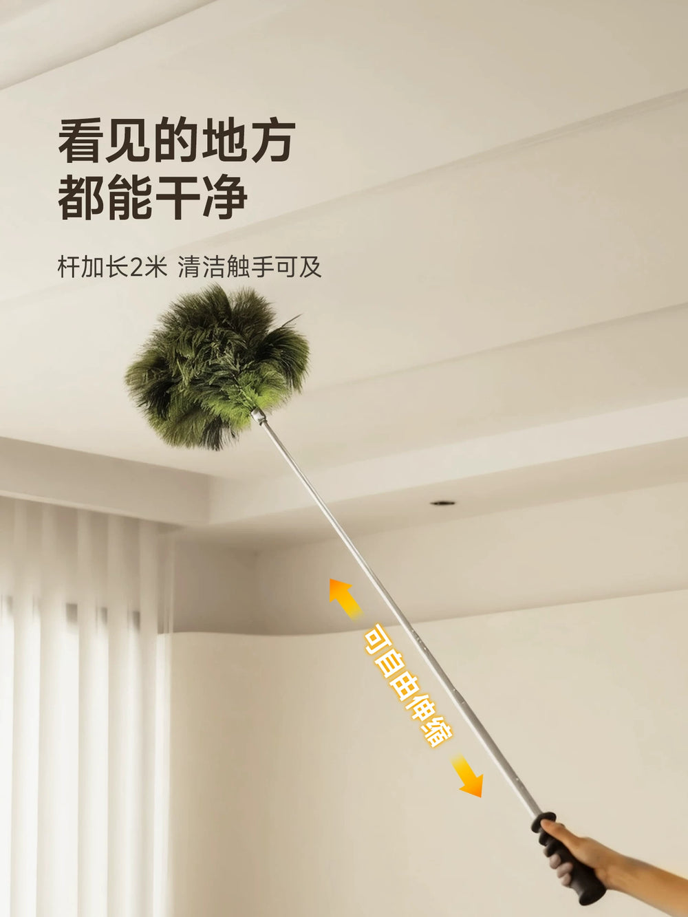 Ostrich feather electrostatic dust duster retractable and extended cleaning roof ceiling duster household feather duster