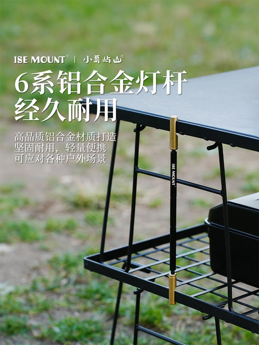 Small Island Mountain Grid Table Fixed Connecting Rod, Creative New Aluminum Alloy Rod, Brass Threaded Head, Checkerboard Table Accessories