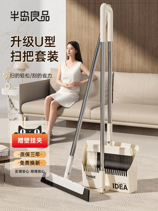 Broom dustpan set, home 2025 new folding broom combination, sweeping, non-stick hair, hanging on the wall, broom