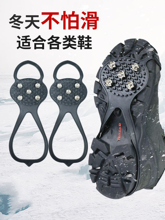 5-tooth gourd-shaped crampons Outdoor snow non-slip shoe cover spikes Northeast winter mountaineering claws