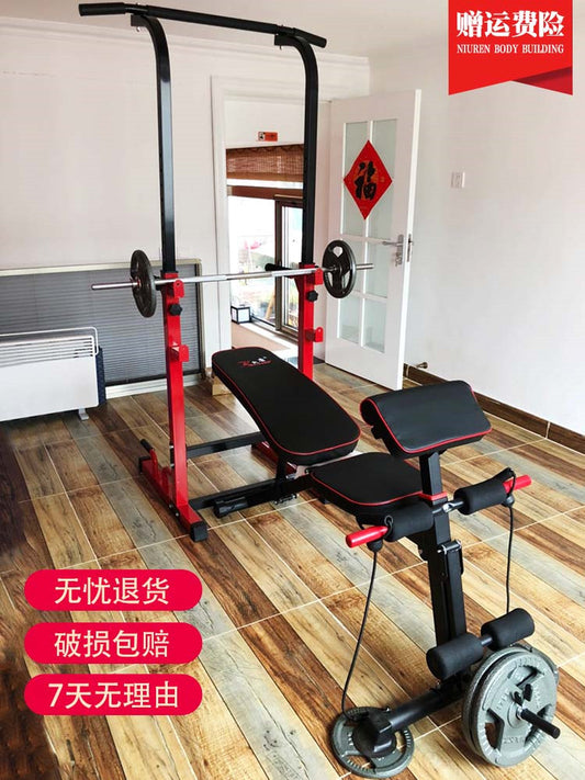 Indoor parallel bar rack fitness home pull-up exercise equipment multifunctional children's stretch horizontal bar landing boom