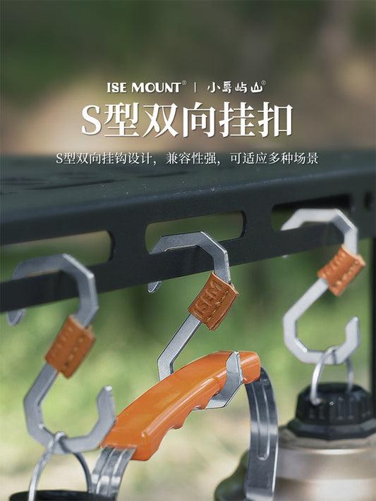 Small Island Mountain Outdoor Stainless Steel Hook Multifunctional S-type Quick Hanging Metal Storage Hook Tableware Storage Hook