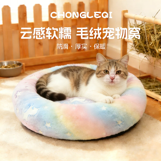 Winter cat nest glow-in-the-dark warm round winter thickened semi-closed security nest cat sleeping nest sofa pet nest