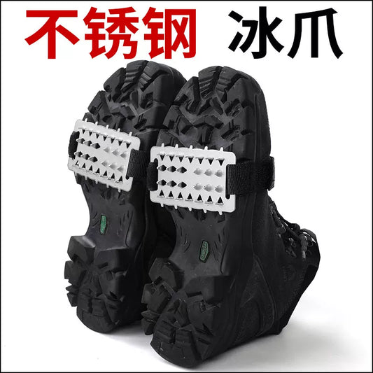 Outdoor men's and women's anti-slip shoe covers, 26-tooth 10-tooth stainless steel anti-drop crampons, Northeast Ice and Snow Road, mountaineering snow spikes