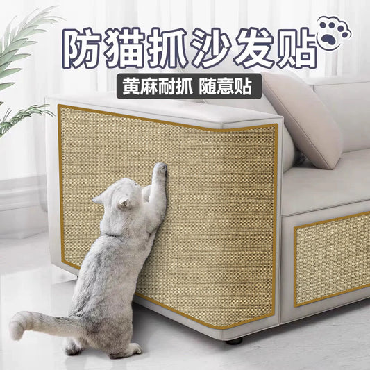 Protect the sofa and prevent cats from scratching cats, jute mats, scratching post nests, wear-resistant and non-falling cat paw boards, wall cat toys