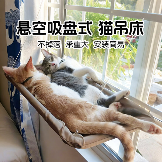 Cat hammock, cat winter warmth, cat nest, window sill, sun basking, suction cup, hanging bed, balcony glass, pet cat bed