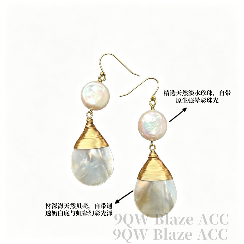 Zhong Chuxi selected natural freshwater pearls, white butterflies, fritillaries, retro light luxury temperament, niche high-end earrings