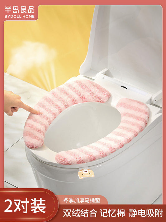 Winter toilet seat cushion household paste toilet cushion universal waterproof toilet gasket pad warm cover plus velvet