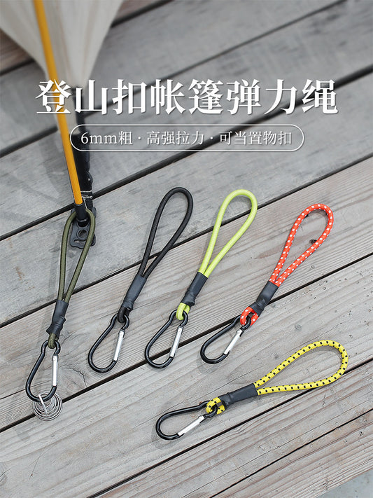 Outdoor bungee rope carabiner multifunctional camping portable hook elastic rope canopy pull rope ground nail tent accessories