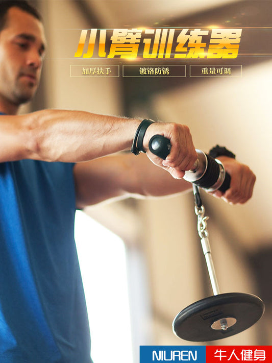 Fitness Forearm Strength Training Equipment Forearm Exercise Wrench Wrist Grip Rolling Rope Arm Muscles Weight-bearing Golden Bar