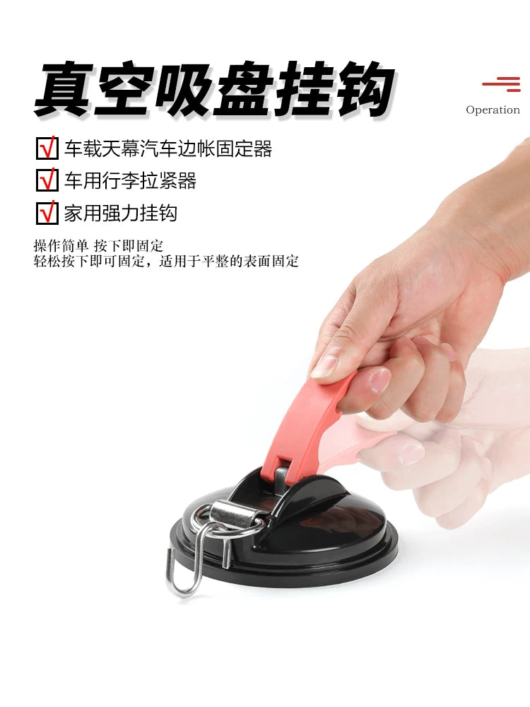Outdoor Vacuum Power Suction Cup, Car Top Tent, Canopy, Car Side Hook, Camping Buckle Clip Retainer, Glass Suction Cup